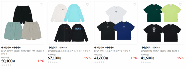 Quần áo chống nắng trẻ em