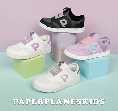 paperplaneskids