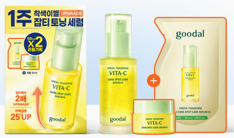 Goodal Green Tangerine Vita C