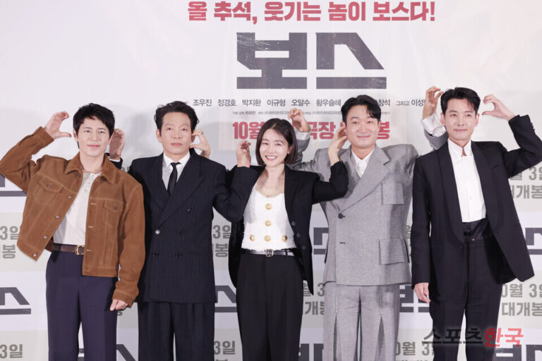 Phim Boss Hàn Quốc